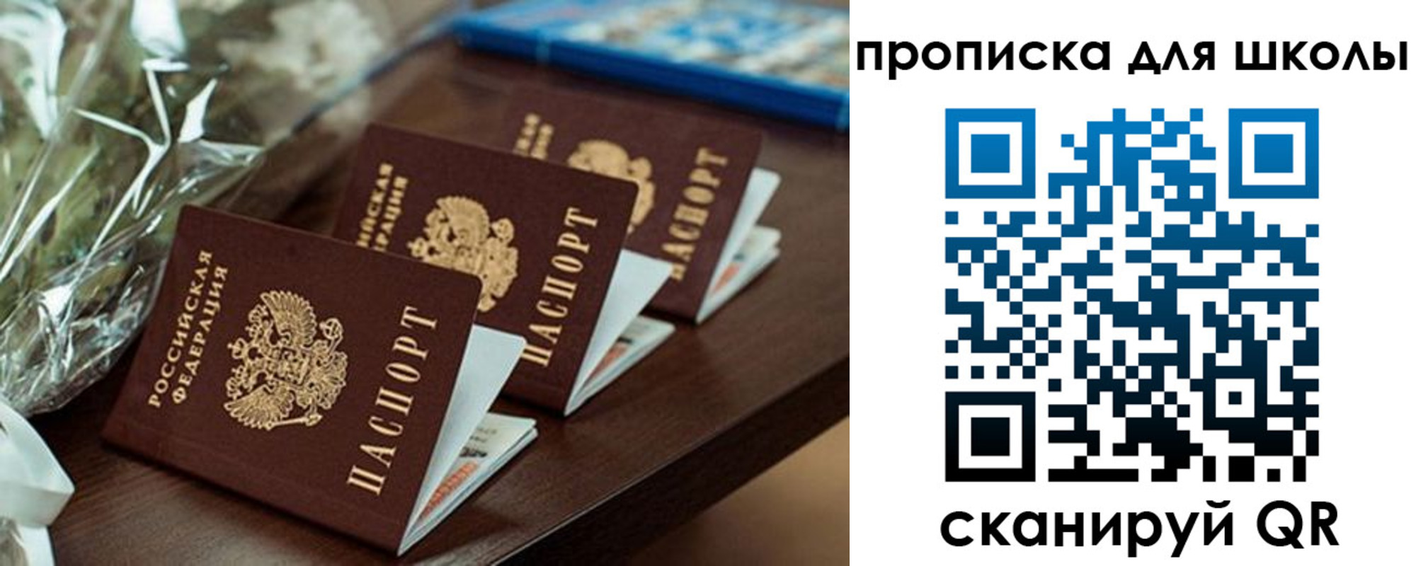 прописка гарантия в Лысьве