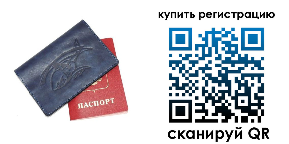 регистрация для школы в Лысьве