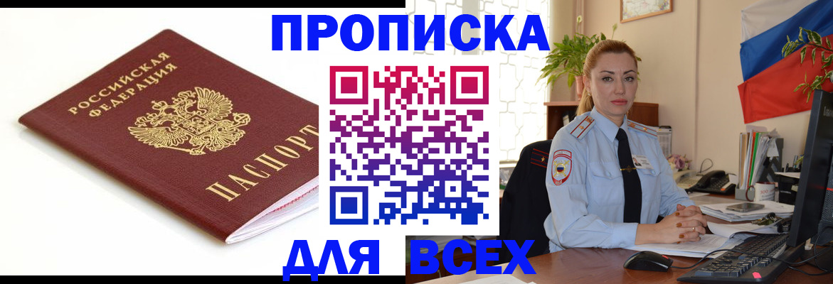 регистрация для дет. сада в Лысьве